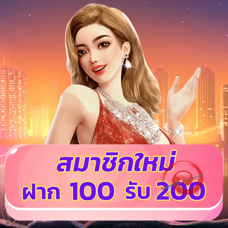 jkr88 เว็บตรง